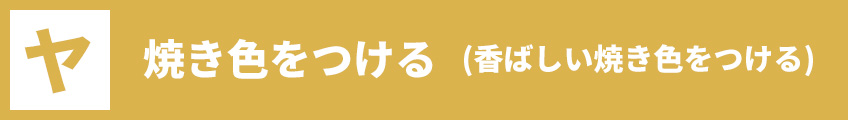 point