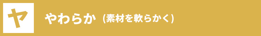 point