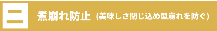 point
