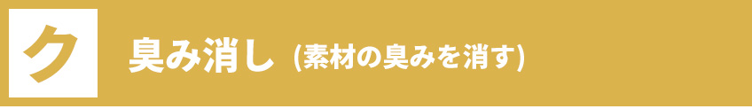 point